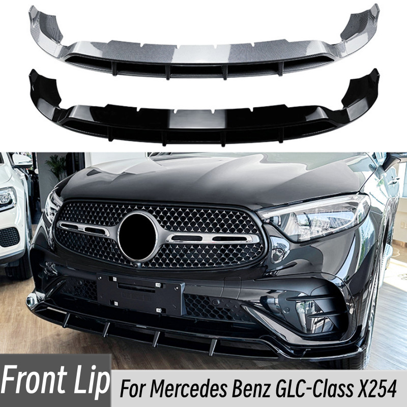 Car Accessories Lipa - For 2023+ Mercedes Benz GLC-Class X254